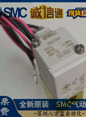 日本SMC原装正品直动式2通电磁阀水用VDW22NA假一罚十、现货供应