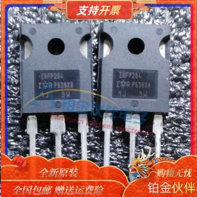 全新 IRFP264 IRFP264N 38A 250V  TO-247封装 原装 MOS场效应管