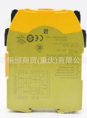 继电器773500PNOZ mo1p 4 so 773536PSEN me1M/1AR 570005 630311