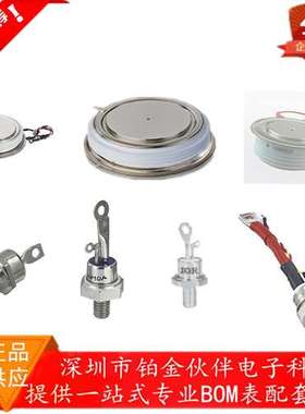 全新正品 WESTCODE R0929LS12A R0929LS12C R0929LS12D 欢迎咨询