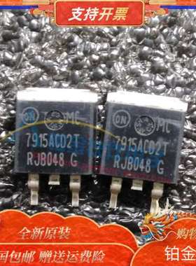 MC7915ACD2T  7812ACD 7815T 7905BD 7912CD 7915TG TO263