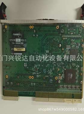 CP238/TA1  励磁控制板模块