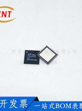 IRS2052MTRPBF IRS2052M MLPQ-48 IR原装 集成电路 BOM报价