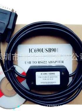 GE PLC 编程电缆下载线IC690ACC901 IC690USB901 现货批发