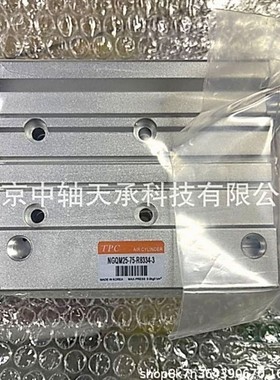 TPC 滑台气缸现货 TPC NGQM25-75-R8334-3