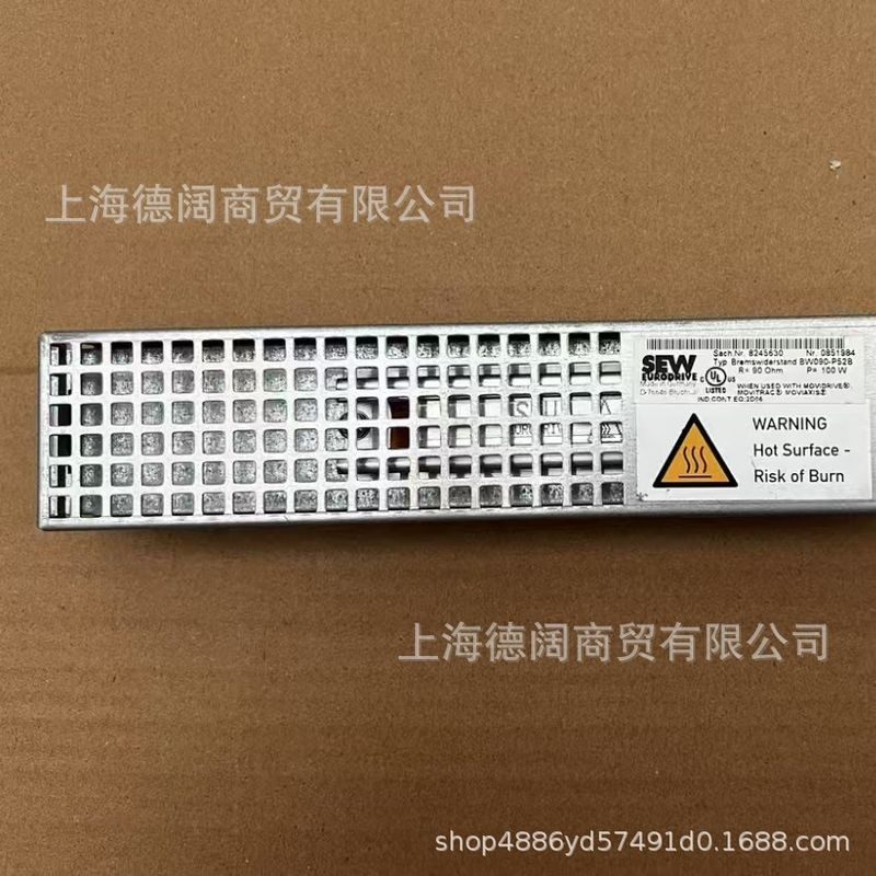 德国赛威SEW电阻器BW018-015-P制动电阻刹车电阻全新现货顺丰包邮,电子元器件市场,其它元器件,淘宝优惠券,粉丝福利购,淘宝优惠卷