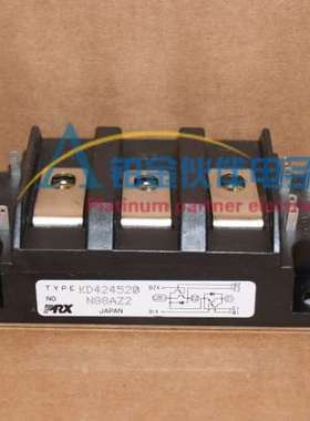 全新 KD424520 KD424520A41 KD424520HB 双达林顿晶体管模块 议价