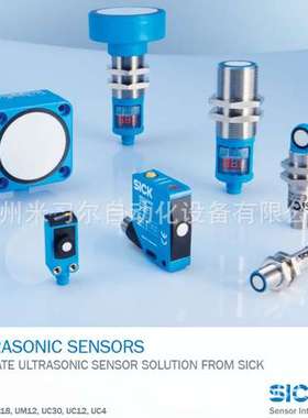 德国SICK西克  6037666 UM30-213112 超声波传感器