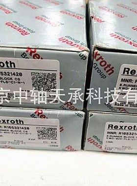 Rexroth力士乐直线导轨滑块Reroth R165321420