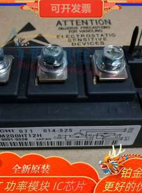 全新MBM200HT12H MBM150HT12H MBM400HR6HY MBM300HR6HY 原装现货