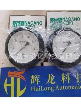 AA15-221-2000000XXXJ0日本NAGANO KEIKI长野计器NKS压力表