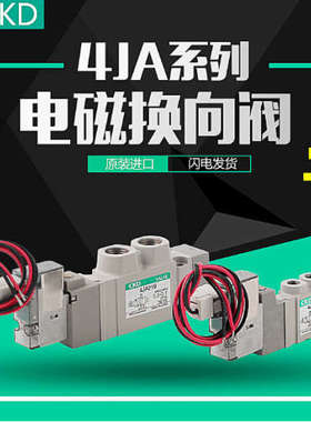 日本CKD电磁换向阀阀 M4JA210-06-E2-11-3/M4JA210-06-E2-3-3阀座