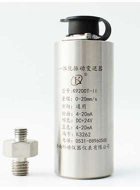 HK6800A-T-02-01-02一体化振动变送器(震动传感器）量大优惠