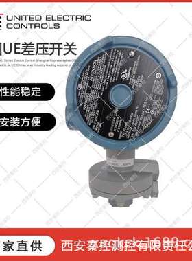 J120K-36-1195-M277-M406 UE隔爆差压开关 技术支持