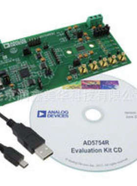 供应AD各系列编程器开发系统 评估板数模转换器EVAL-AD5754REBZ