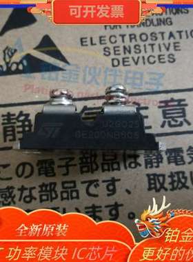 GE200NB60S/GA200SA60U/GA200SA60UP/GA200SA60S  场效应MOS模块