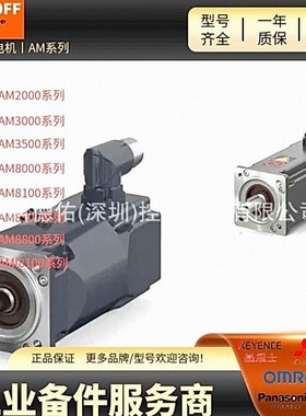 德国倍福Beckhoff伺服电机AM8561-0M21-0000 AM8561-0M21-1001