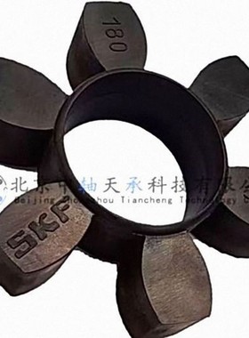 S-K-F PHE FRC130FR耐火防静电PHE FRC130NR橡胶免维护联轴器