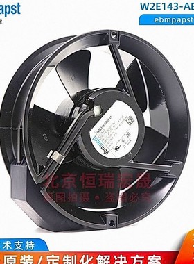 全新 W2E143-AB09-01 ebmpapst 230V IP20 17251 散热风扇