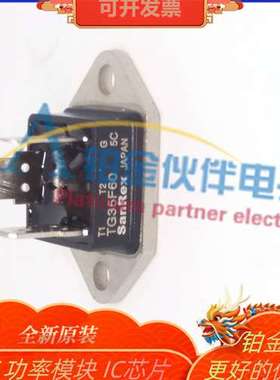 TG35F60 TG35F40 TG35D60 TG35E60 TG16C80 TG16C40 议价