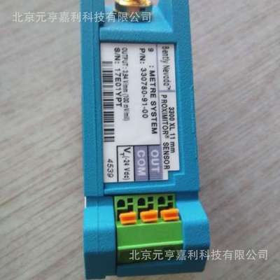 330780-91-00/05本特利bently 3300 XL 11mm前置器