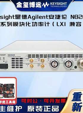 Keysight是德 N8262A P 系列模块化功率计（LXI 兼容）