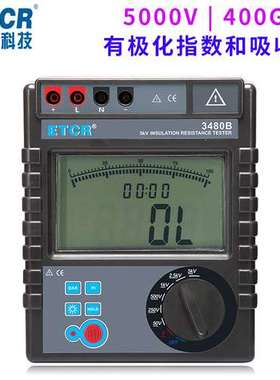 铱泰ETCR3480A/B绝缘电阻测试仪5000V兆欧表数字式 带极化指数