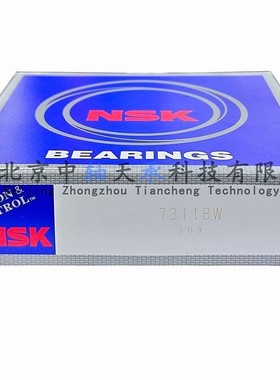 日本NSK 7311BW角接触球轴承7311AW配对轴承7311AWDB/7311BWDB/BG