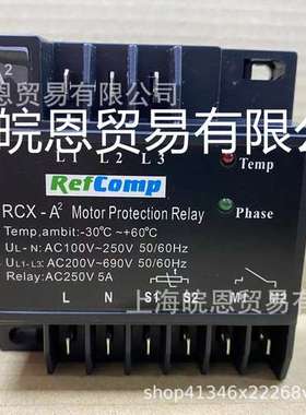 现RCX-A2 RCX-A INT69 SNY RCY HBY FSY JTX-A HB-MP1汉钟保护器