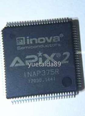 INAP375R INAP375RXS 收发器芯片 全新 INAP375TXS配套型号
