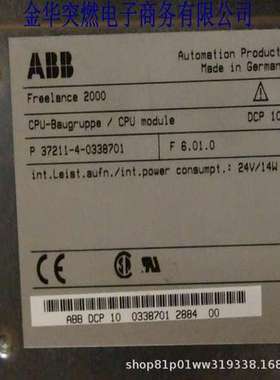 3BSE000472R1 PFBK162-ABB-工控设备货源充足