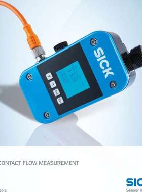 德国西克SICK   FFUC10-1G1IO  流量传感器