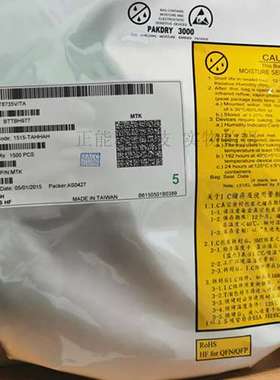 π140E31S 140E31S 可替代Si8640 NSi8140贴片SSOP16全新原装荣湃