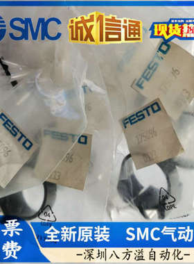 FESTO 安装组件 SMBR-25 19277 SMBR-20 19276 SMBR-16 19275
