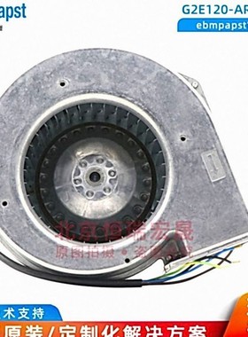 G2E120-AR77-01 德国ebmpapst 230V 0.3A 120mm 印刷机用风扇