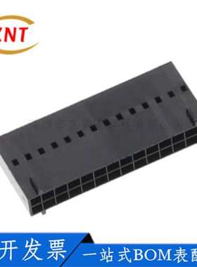 Molex22552283 2255-2283 插座 28pin 间距2.54mm 2排 自由悬挂