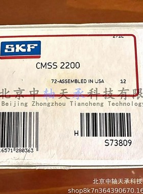 S-K-F加速度传感器S-K-F CMSS 2200带侧面引出线的工业加速计