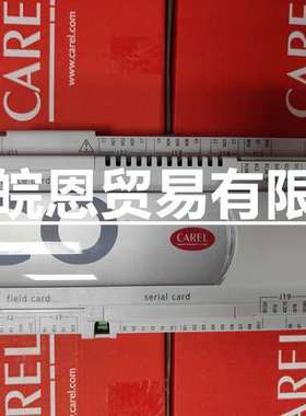 意大利卡乐CAREL控制器 PC03000AL0  PCO3000AL0  PC03OOOALO原装