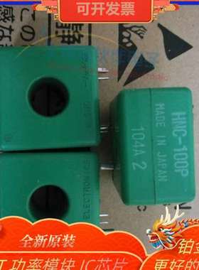 HNC-100P HNC050LA HNC-050P2TR 变频器 传感器 拍前询价