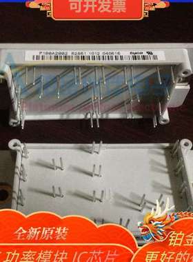 全新 P180A2002 P189A2002 P480A03  IGBT功率模块 原装正品