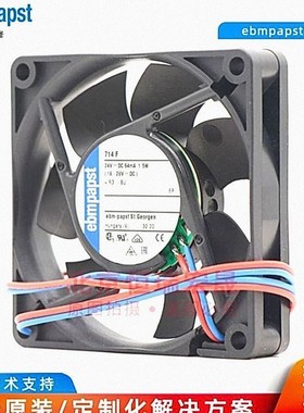 全新原装 ebmpapst 714F 24VDC 1.5W 0.06A 机箱机柜散热风机