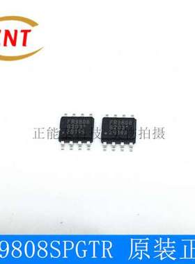 FR9808SPGTR 贴片SOP8丝印FR9808 DC-DC电源管理芯片全新原装现货