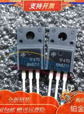 全新 AOTF470/AOTF472/AOTF474/AP3986I/AP3987I/AP3988I  TO220F