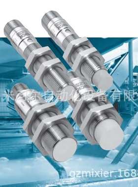 德国SICK西克IMF18-08BPSNC0S IMF系列不锈钢防腐蚀