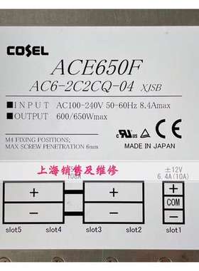 ACE650F AC6-2C2CQ-04电源现货 开关电源总类全AC6-WCO2H-00