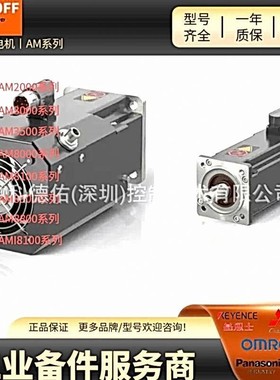 德国倍福Beckhoff伺服电机AM237L-1011 AM237L-1021 AM237L-1101