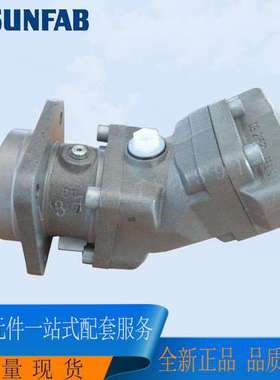 哈威Hawe胜凡Sunfab柱塞泵SCP-064R-N-DL4-L35-S0S-000现货