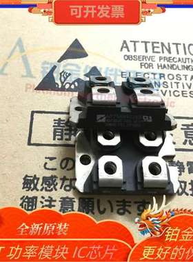 全新  APT50M60JVR APT50M50JVR APT50M75JFLL APT50M85JVFR 模块
