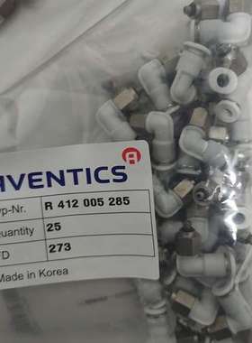 德国安沃驰AVENTICS精密过滤器820038102