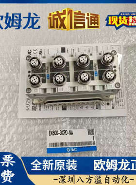 SMC阀岛模块EX260/EX600-SPN2/SPN1/SPR1A/ED2/DXPD/SEN1/3/SEC1